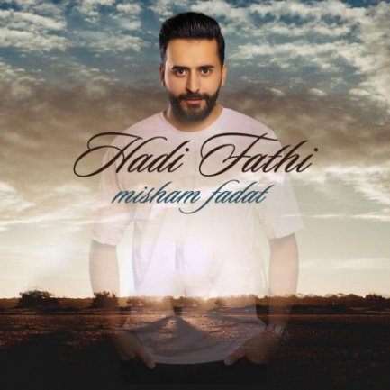 Misham Fadat