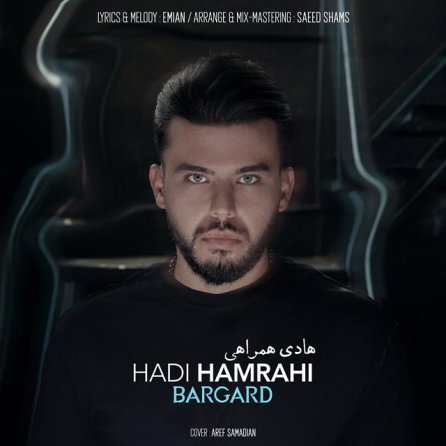 Bargard