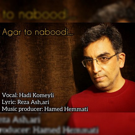 Agar To Naboodi