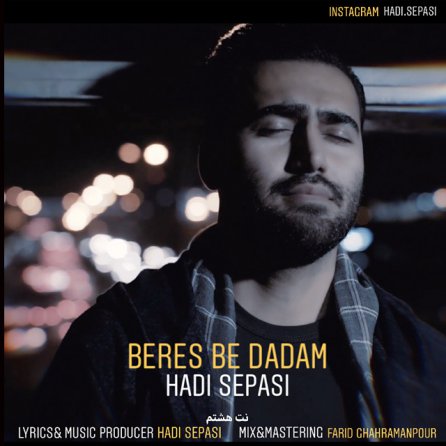 Beres Be Dadam
