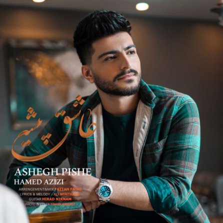 Ashegh Pishe