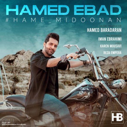 Hame Midoonan