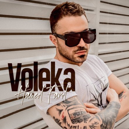 Voleka