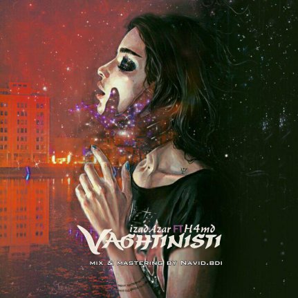 Vaghti Nisti