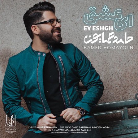 Ey Eshgh