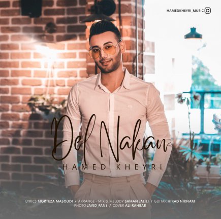 Del Nakan