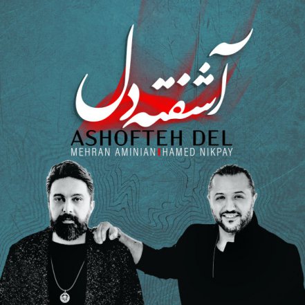 Ashofteh Del