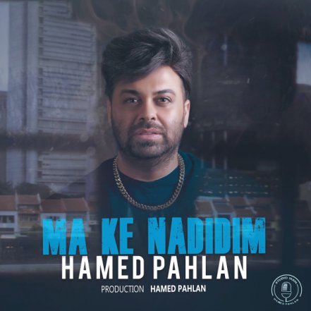 Ma Ke Nadidim