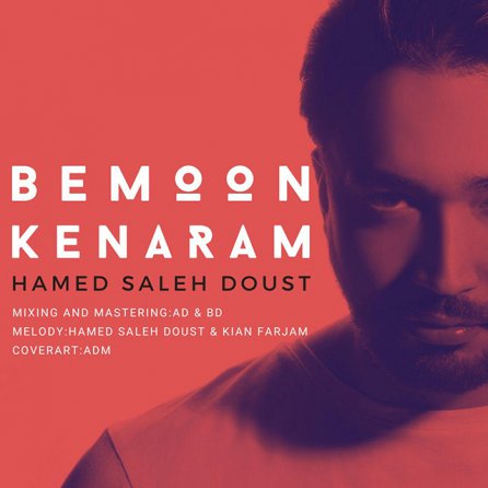 Bemoon Kenaram