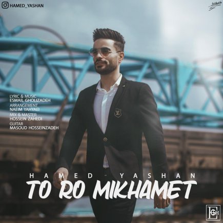 To Ro Mikamet