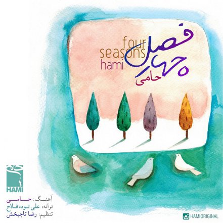 Chahar Fasl - New Version