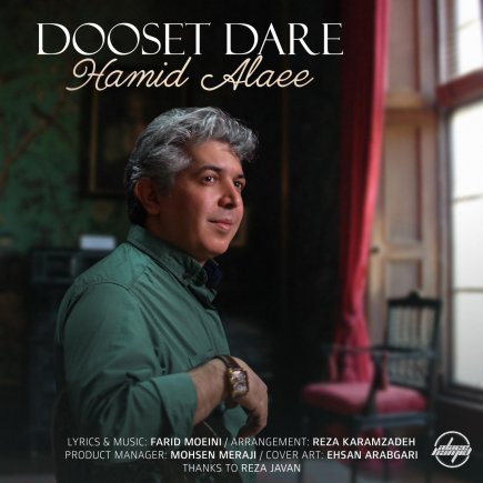 Dooset Dare