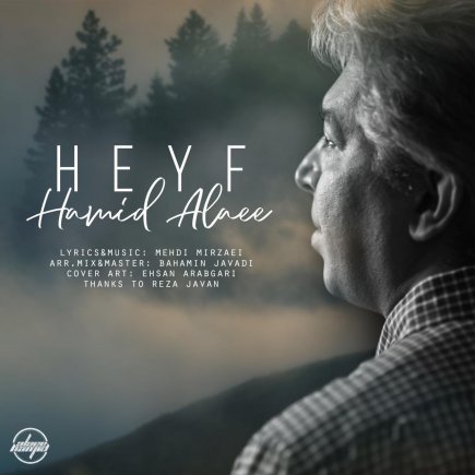 Heyf