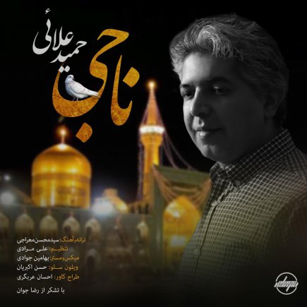 Naji