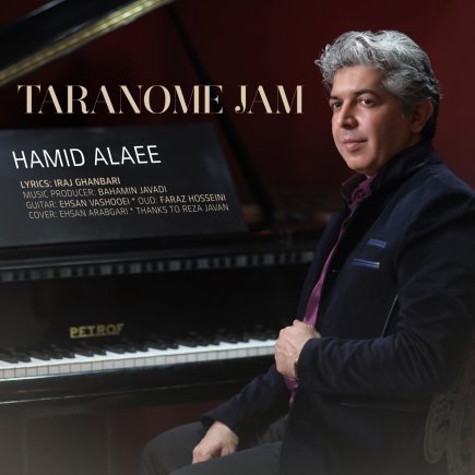 Taranome Jam