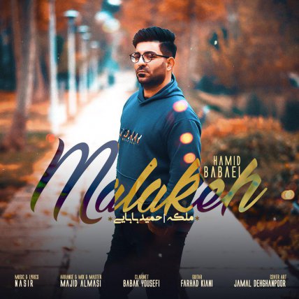 Malake