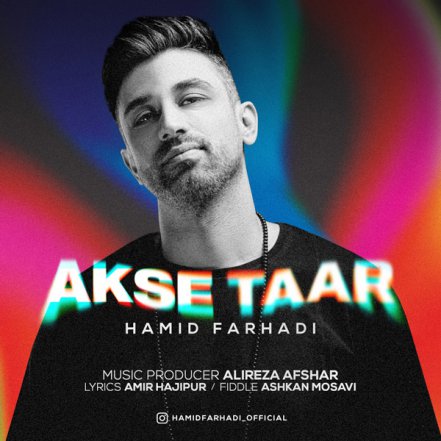 Akse Taar