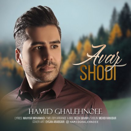 Avaz Shodi