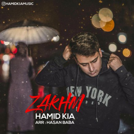 Zakhm