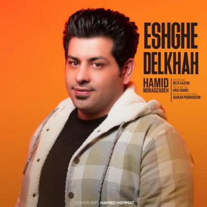 Eshghe Delkhah