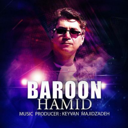 Baroon