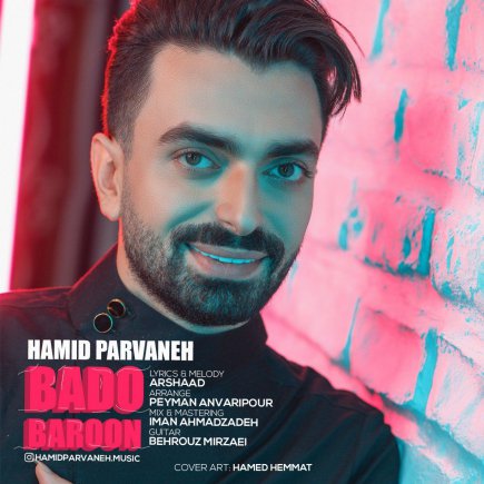 Bado Baroon