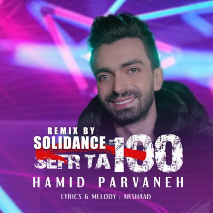 Sefr Ta Sad - Solidance Remix