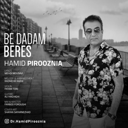 Be Dadam Beres
