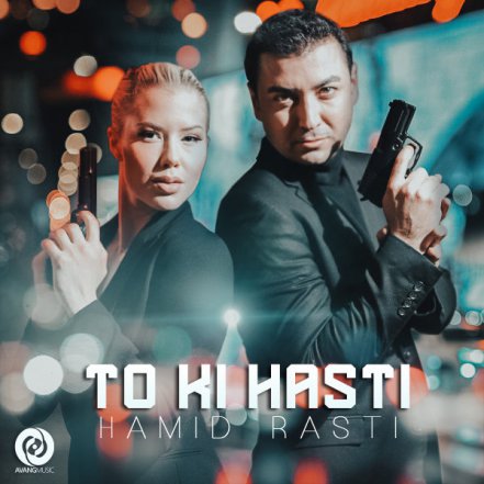 To Ki Hasti