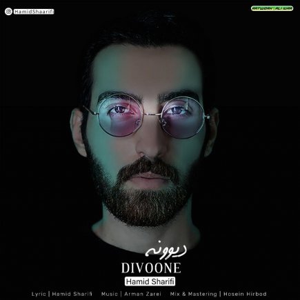 Divoone