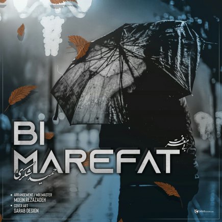 Bi Marefat