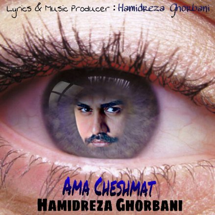 Ama Cheshmat