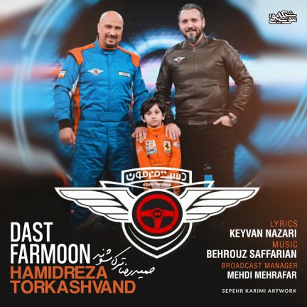 Dast Farmoon