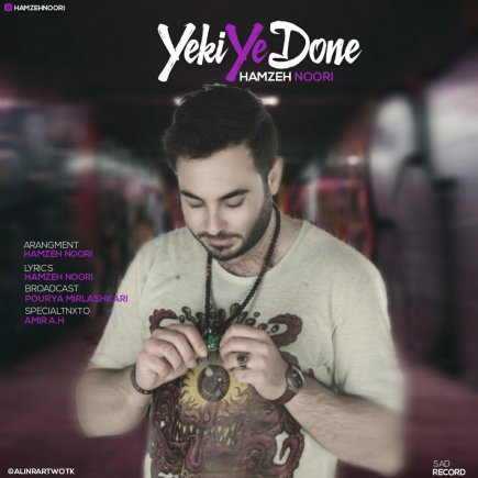 Yeki Ye Done