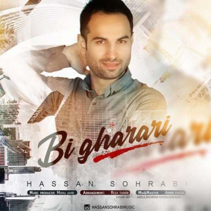 Bigharari