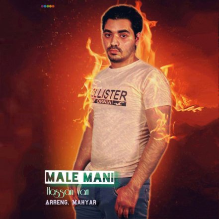 Male Mani