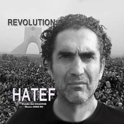 Revolution