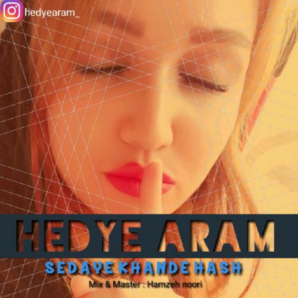 Sedaye Khandehash