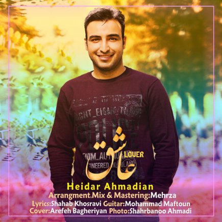 Ashegh
