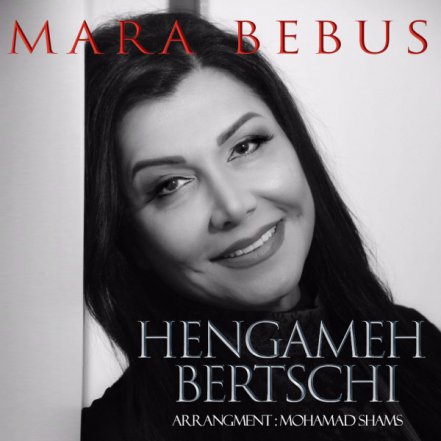 Mara Beboos
