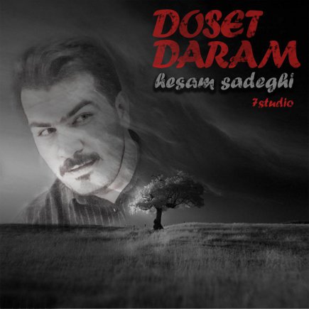 Doset Daram
