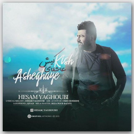 Asheghaye Kish