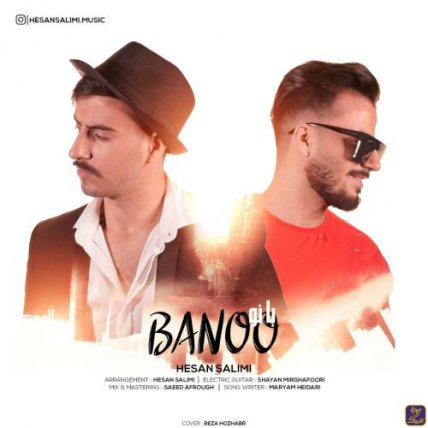 Banoo