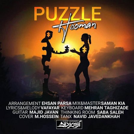 Puzzle