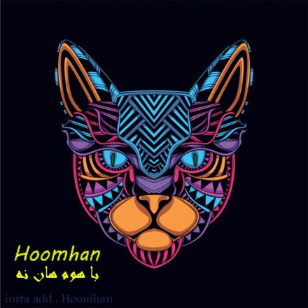 Ba Hoomhan Na