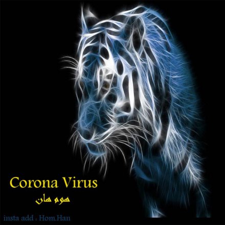 Corona