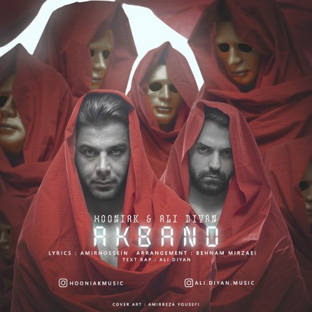 Akband