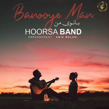 Banouye Man