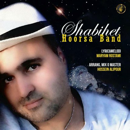 Shabihet