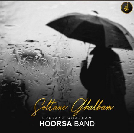 Soltane Ghalbam